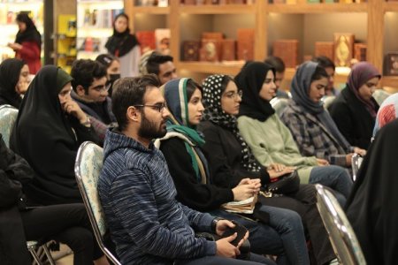 رویداد معرفی کتاب