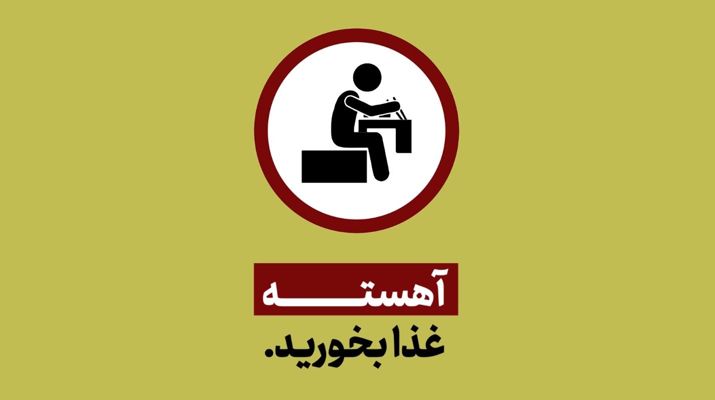 موشن پوستر دوم از مجموعه ی «30 سیب»به سفارش اداره ی توسعه ی فرهنگ سلامت شهرداری اصفهان<br>