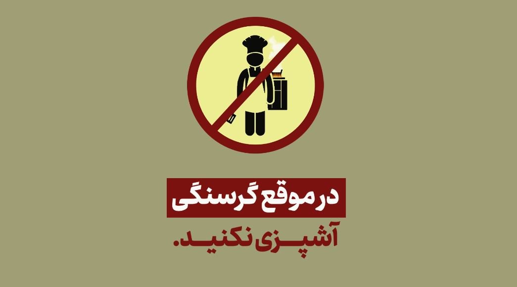 موشن پوستر سوم از مجموعه ی «30 سیب»به سفارش اداره ی توسعه ی فرهنگ سلامت شهرداری اصفهان<br>