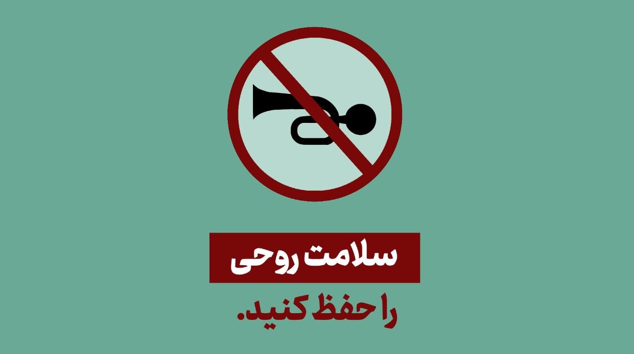 موشن پوستر چهارم از مجموعه ی «30 سیب»به سفارش اداره ی توسعه ی فرهنگ سلامت شهرداری اصفهان<br>